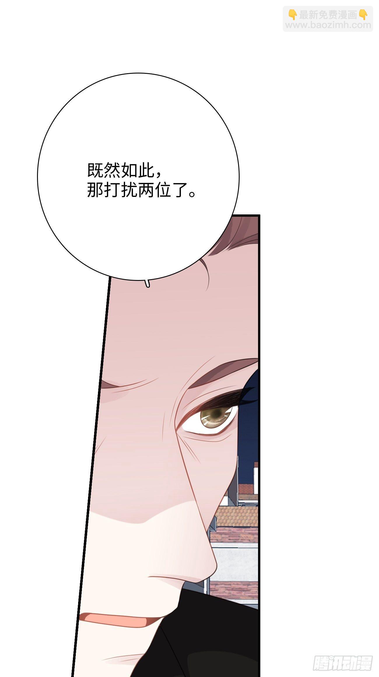 44.我想你把我放在心上(1/2)-第44话