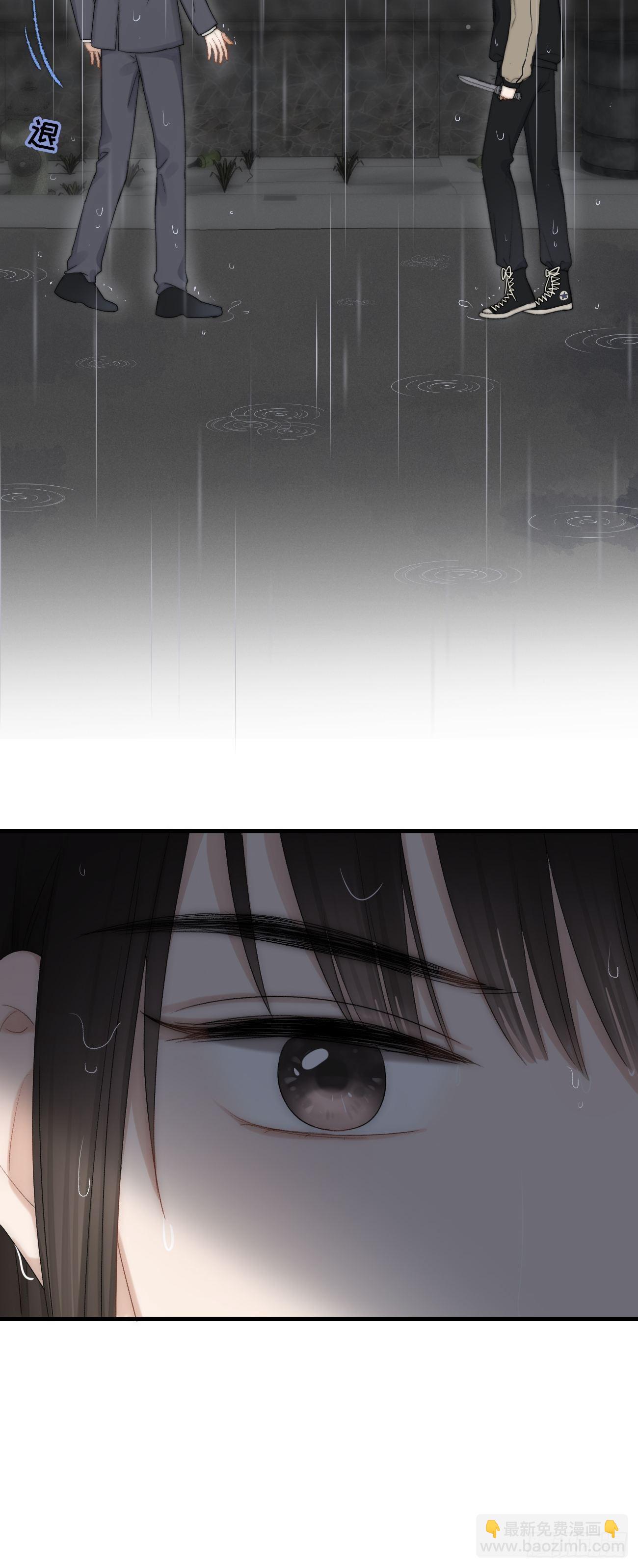 5.诱人的条件(1/4)-第6话