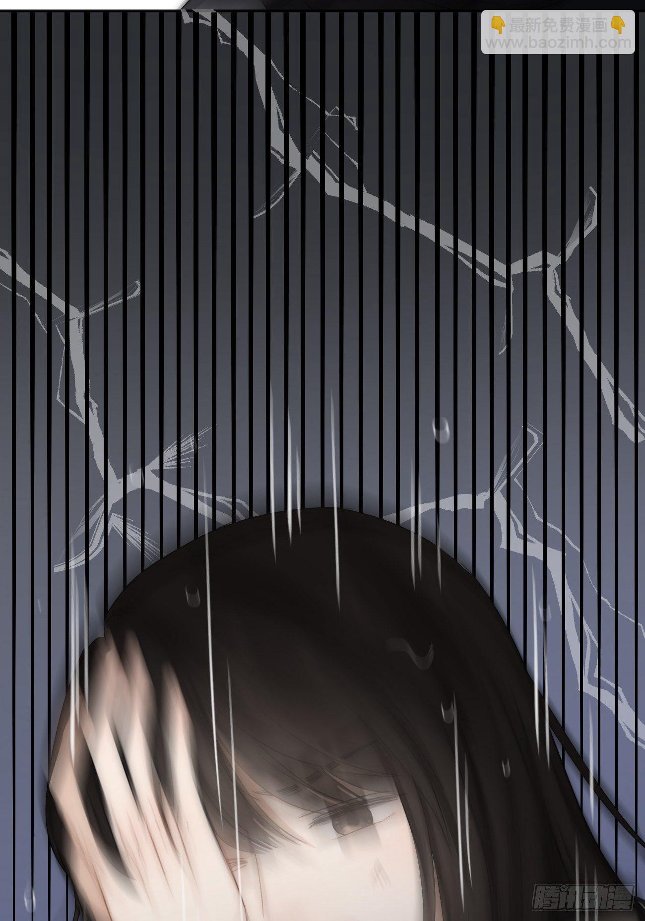 5.诱人的条件(1/4)-第6话