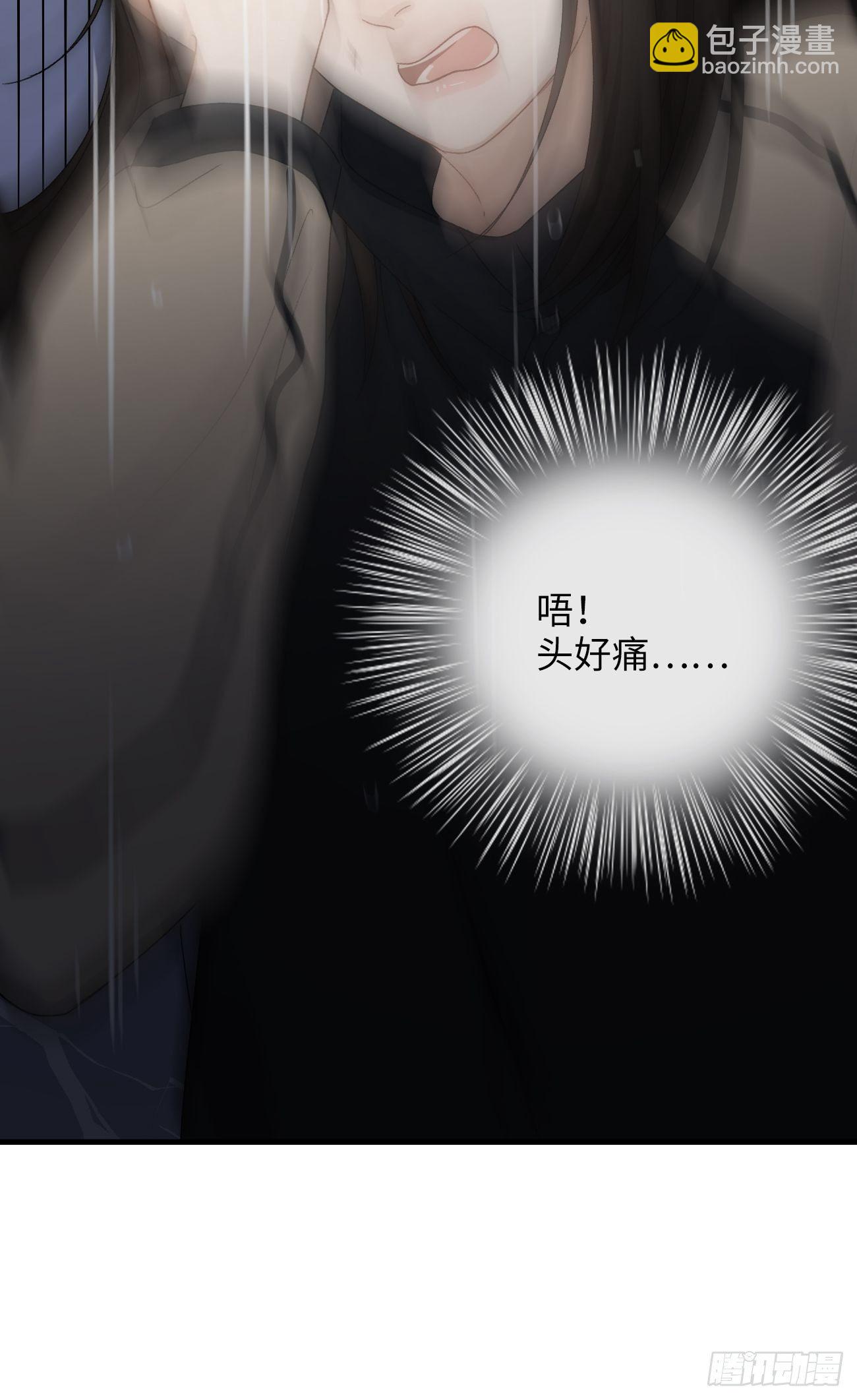 5.诱人的条件(1/4)-第6话