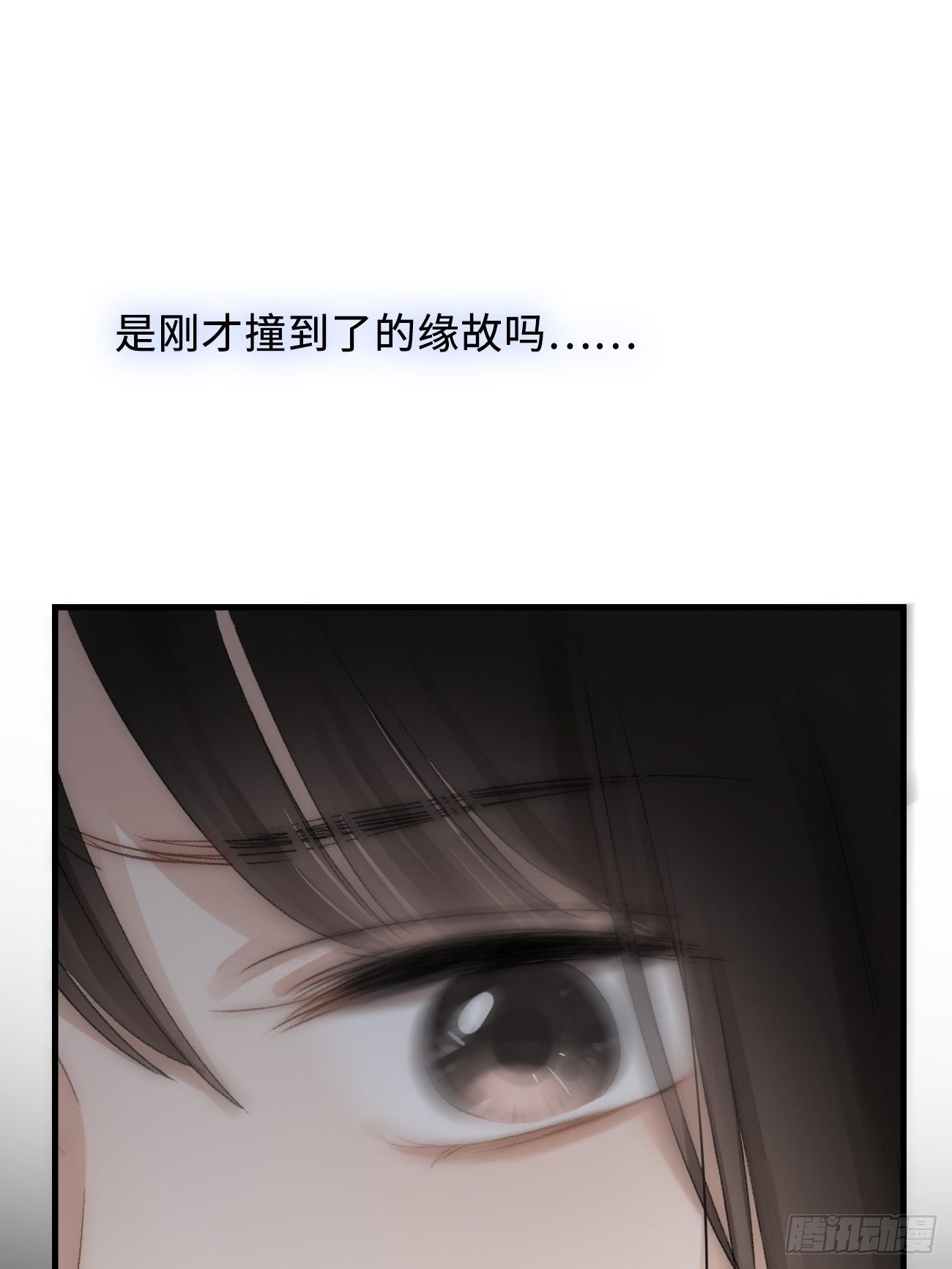 5.诱人的条件(1/4)-第6话