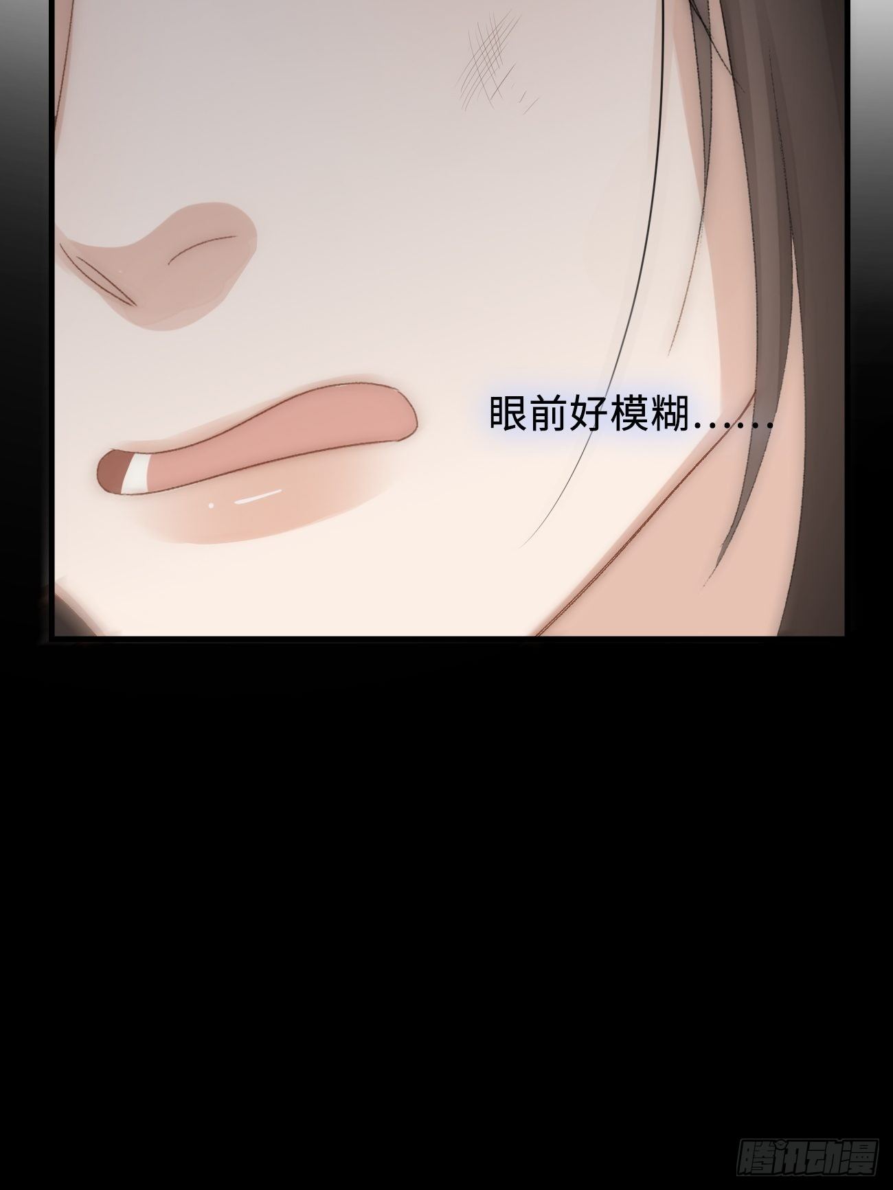 5.诱人的条件(1/4)-第6话