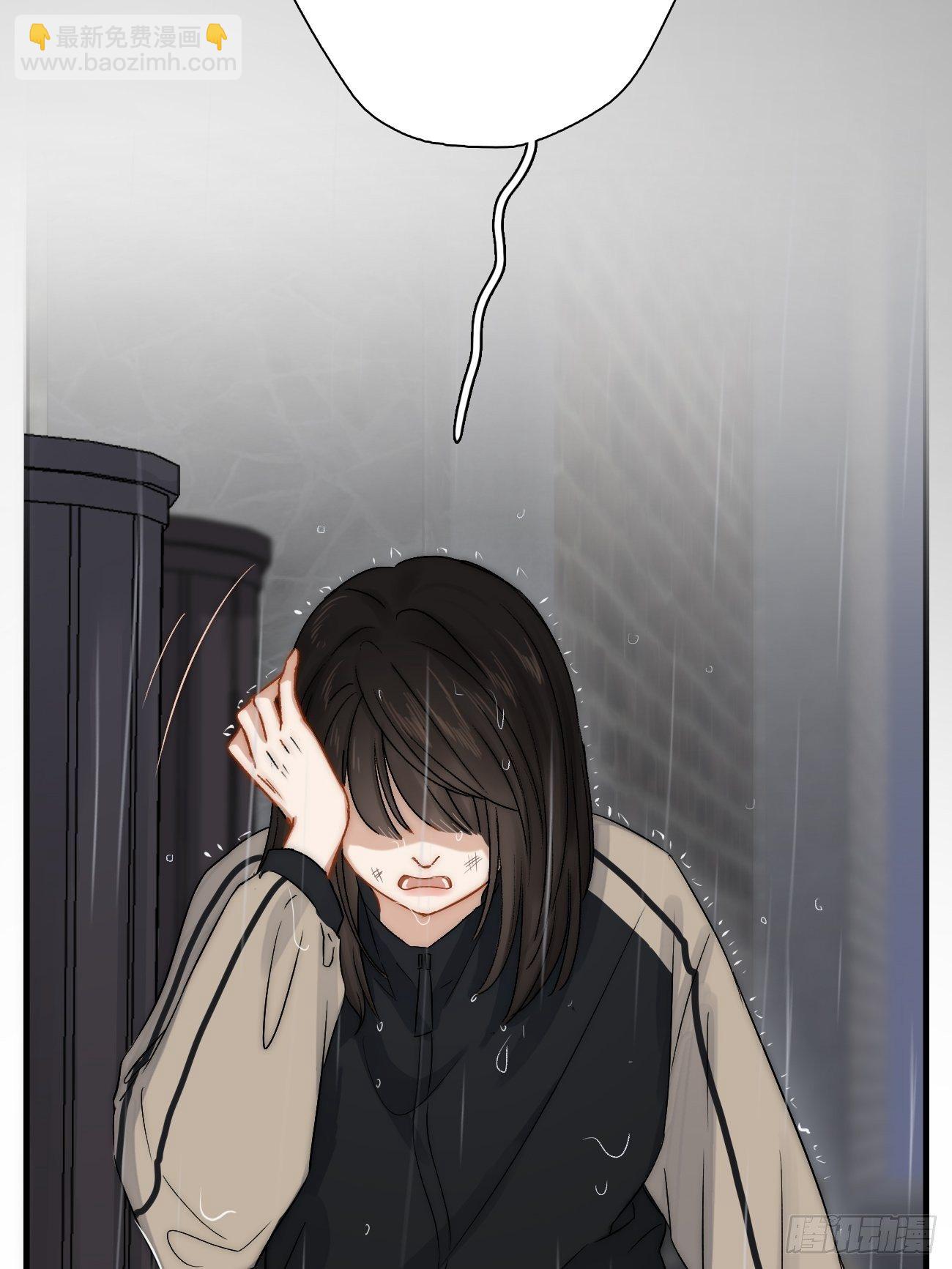 5.诱人的条件(1/4)-第6话