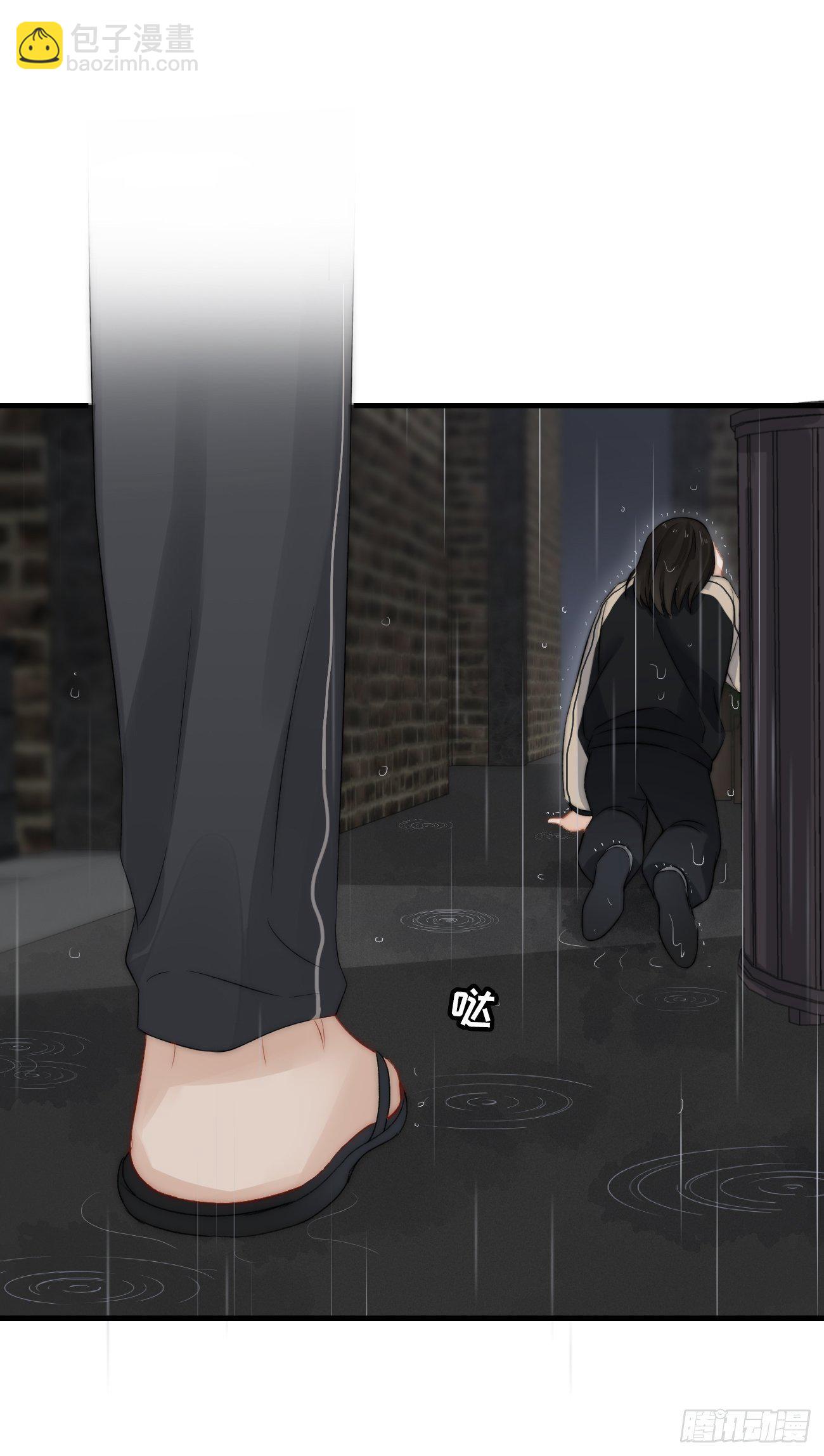 5.诱人的条件(1/4)-第6话