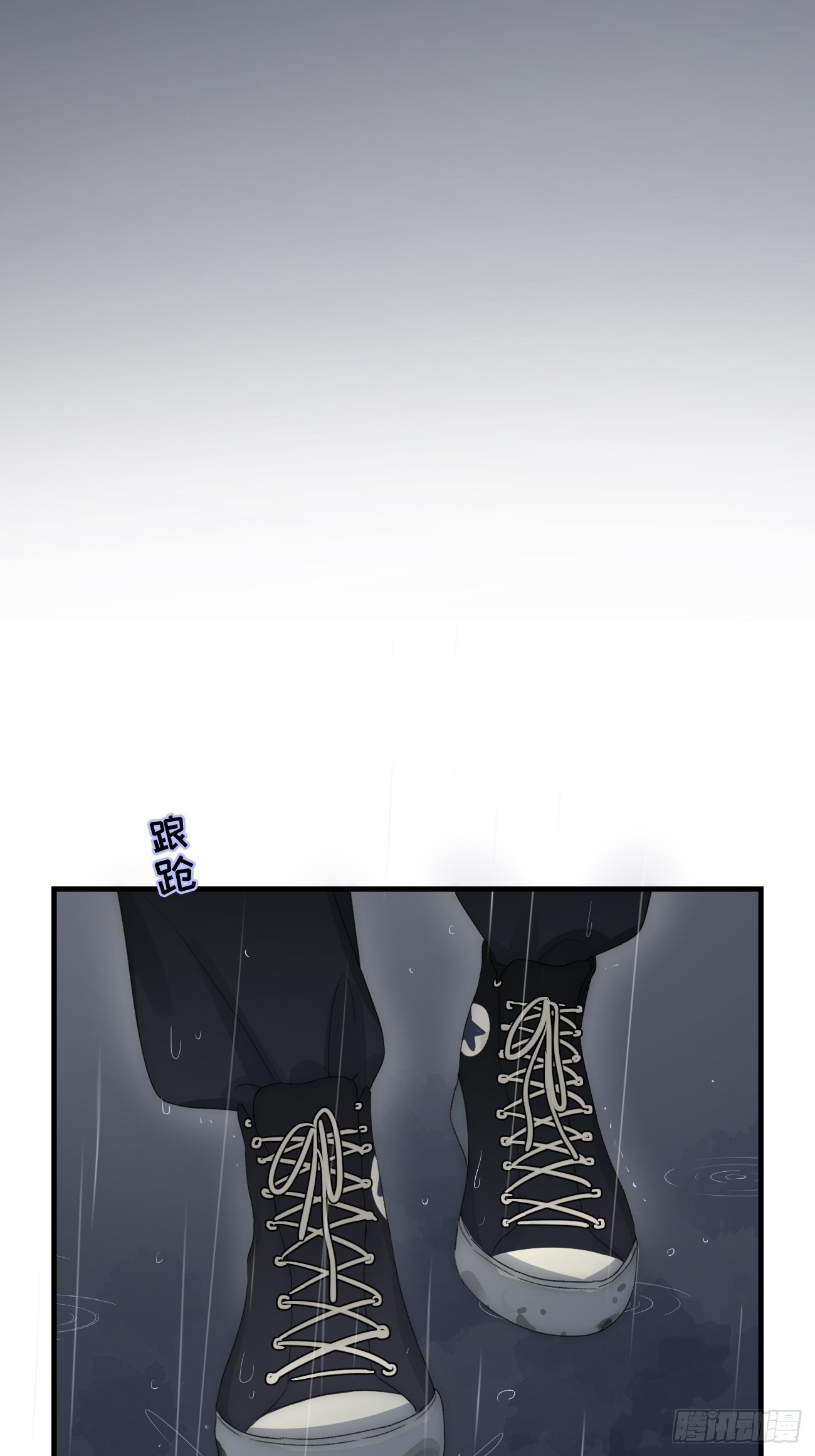 5.诱人的条件(1/4)-第6话