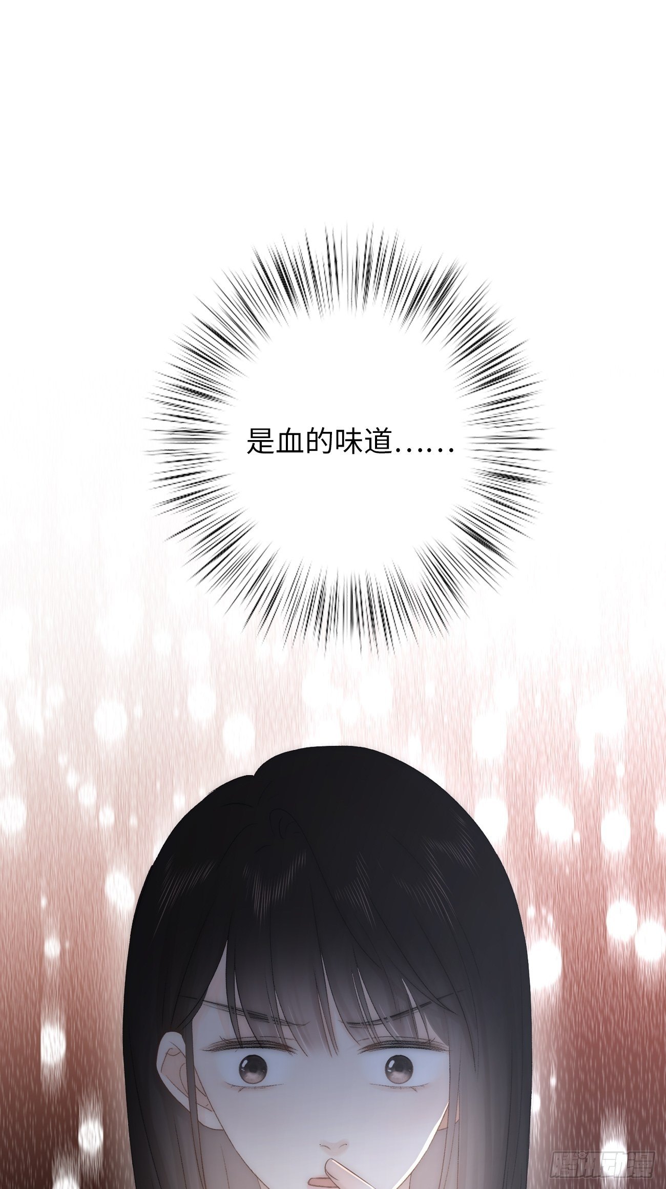 9.未知的空间(1/3)-第10话