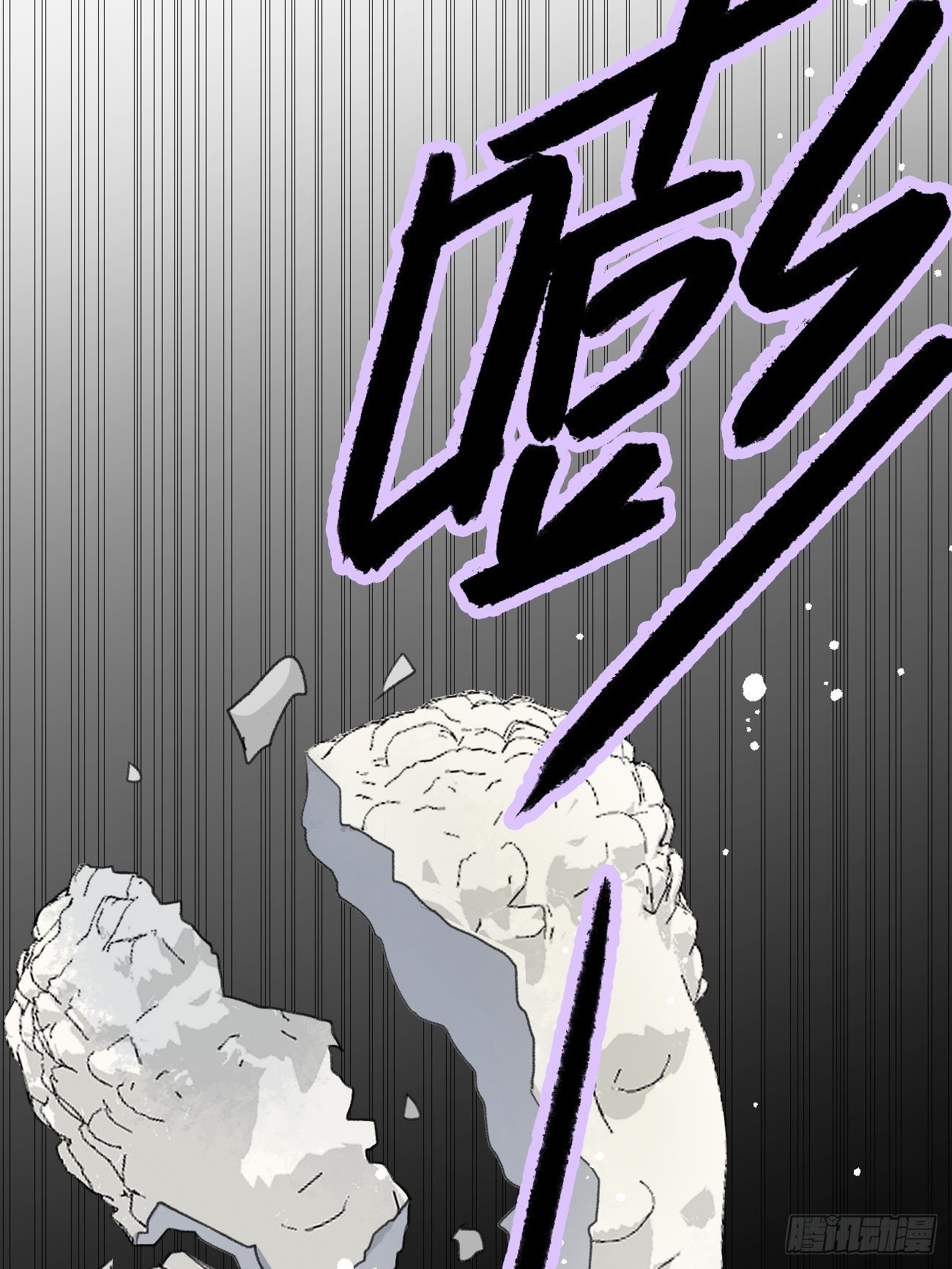 9.未知的空间(1/3)-第10话