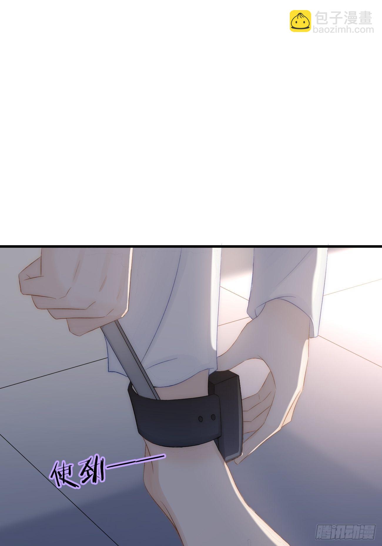 9.未知的空间(1/3)-第10话