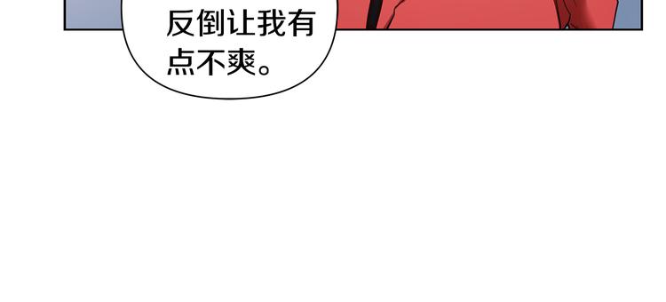 第30话 绿茶前任45