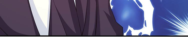 亲爱的陌生人 - 第2话 命运的相逢(2/3) - 1