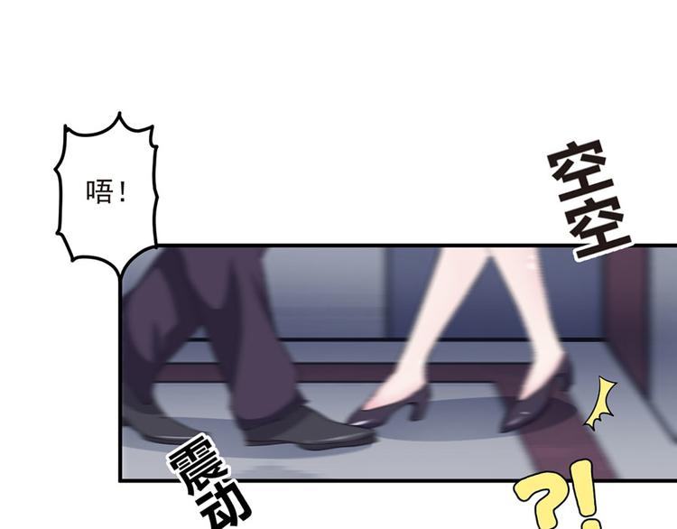 亲爱的陌生人 - 第2话 命运的相逢(2/3) - 2