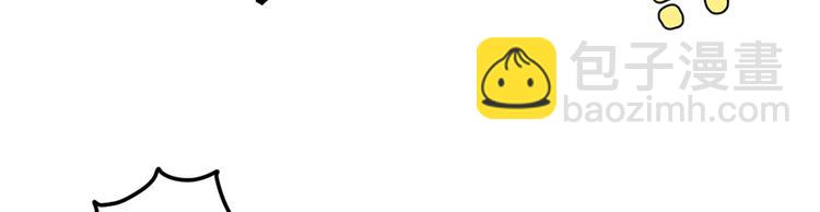 亲爱的陌生人 - 第2话 命运的相逢(2/3) - 3