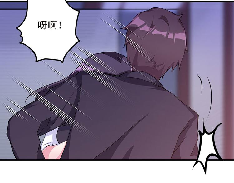 亲爱的陌生人 - 第2话 命运的相逢(2/3) - 4