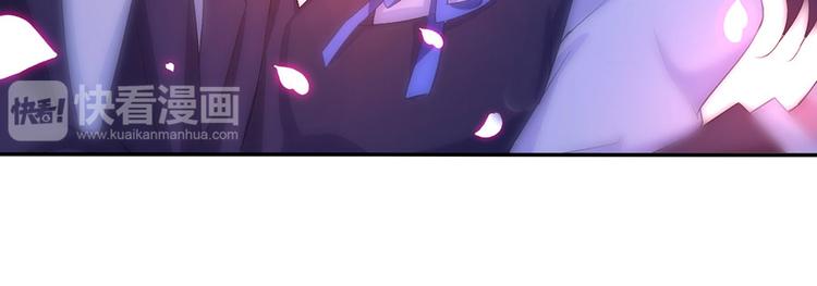 亲爱的陌生人 - 第2话 命运的相逢(2/3) - 7