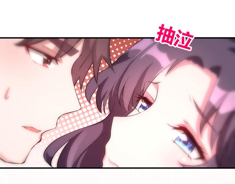 亲爱的陌生人 - 第2话 命运的相逢(2/3) - 8