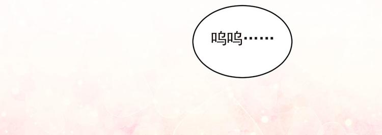 亲爱的陌生人 - 第2话 命运的相逢(2/3) - 1