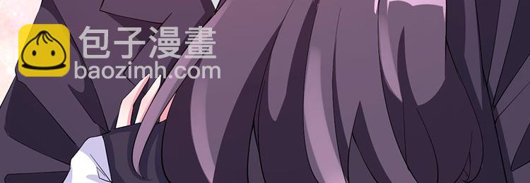 亲爱的陌生人 - 第2话 命运的相逢(2/3) - 3