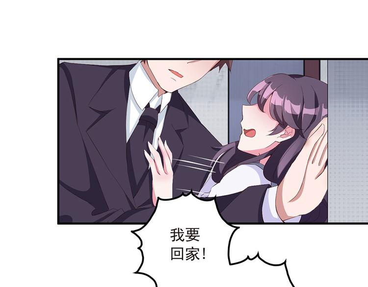 亲爱的陌生人 - 第2话 命运的相逢(2/3) - 4