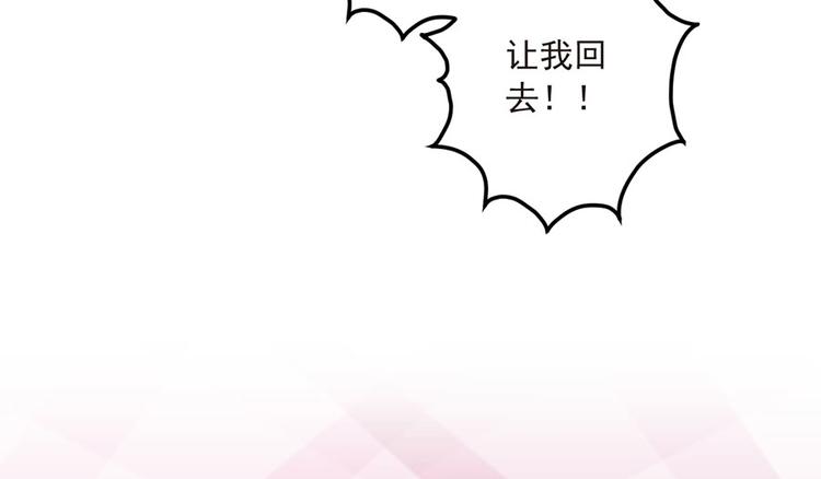 亲爱的陌生人 - 第2话 命运的相逢(2/3) - 5