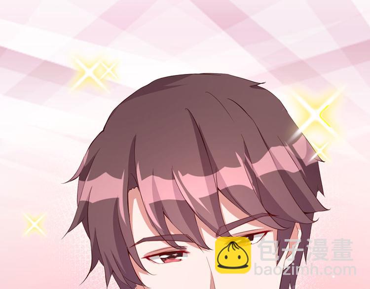 亲爱的陌生人 - 第2话 命运的相逢(2/3) - 6