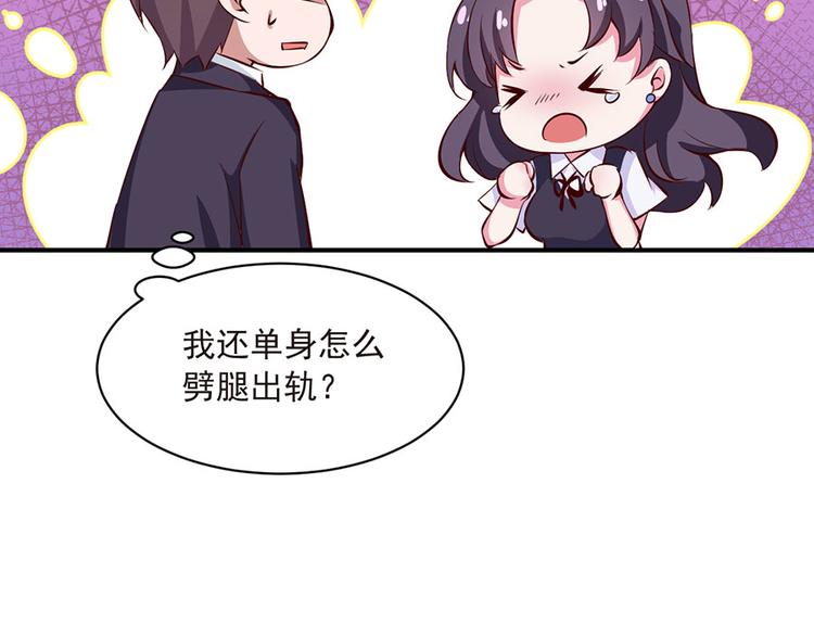 亲爱的陌生人 - 第2话 命运的相逢(2/3) - 4