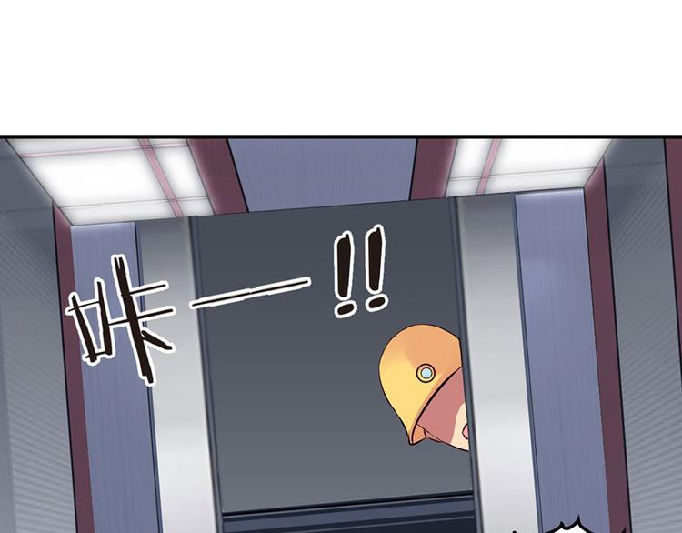 亲爱的陌生人 - 第2话 命运的相逢(2/3) - 6