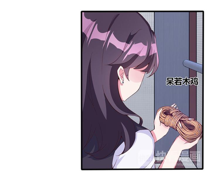 亲爱的陌生人 - 第2话 命运的相逢(2/3) - 4