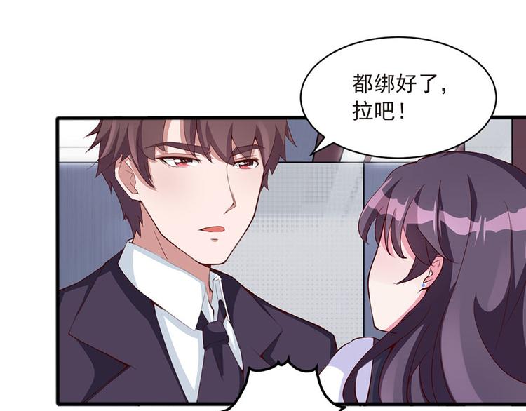 亲爱的陌生人 - 第2话 命运的相逢(2/3) - 2