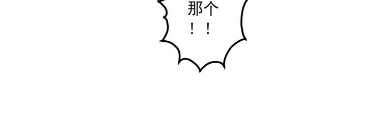 亲爱的陌生人 - 第2话 命运的相逢(2/3) - 3