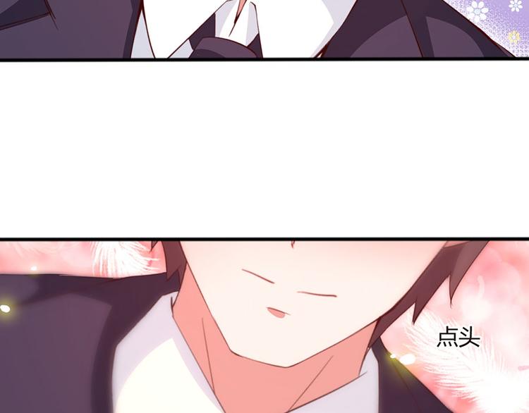 亲爱的陌生人 - 第2话 命运的相逢(2/3) - 7