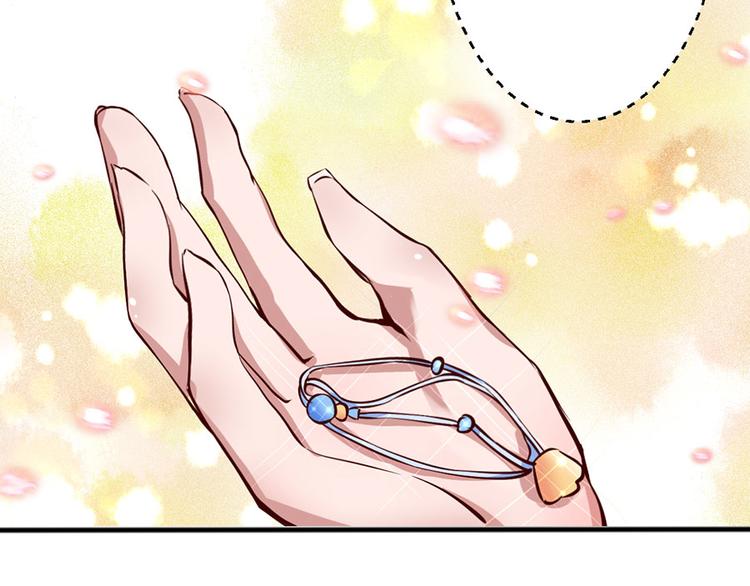 亲爱的陌生人 - 第2话 命运的相逢(2/3) - 5