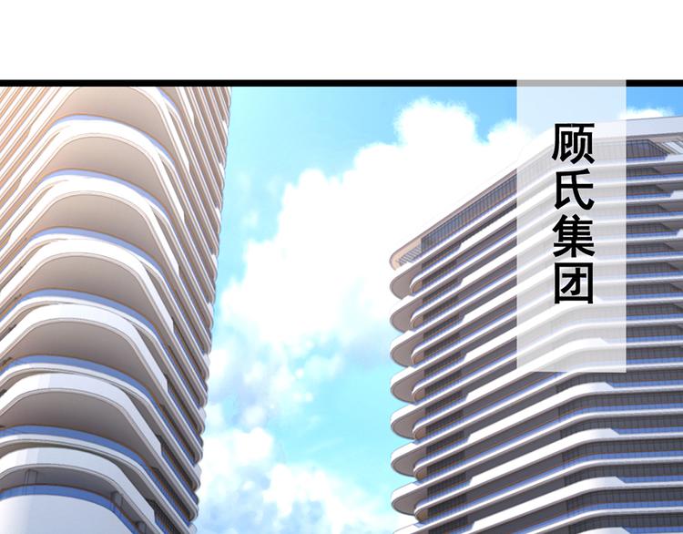 第12话 我喜欢郑薇薇(1/2)-第12话