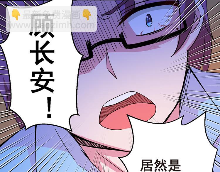 第12话 我喜欢郑薇薇(1/2)-第12话