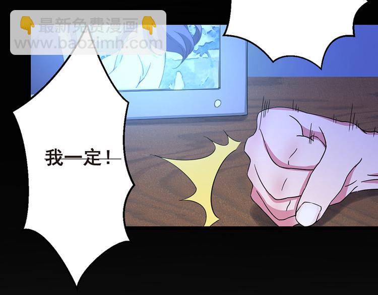 第12话 我喜欢郑薇薇(1/2)-第12话