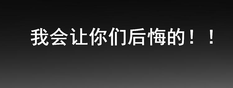 第12话 我喜欢郑薇薇(1/2)-第12话