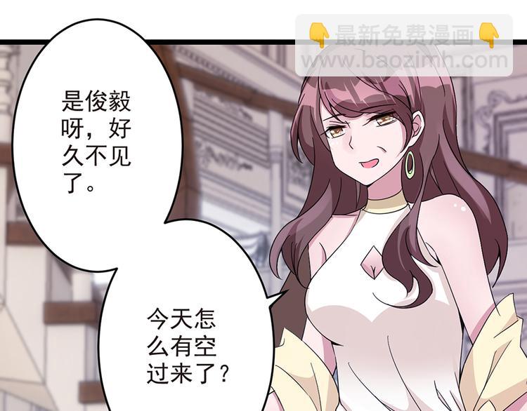 第12话 我喜欢郑薇薇(1/2)-第12话