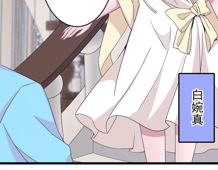 第12话 我喜欢郑薇薇(1/2)-第12话