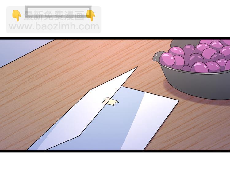 第12话 我喜欢郑薇薇(1/2)-第12话