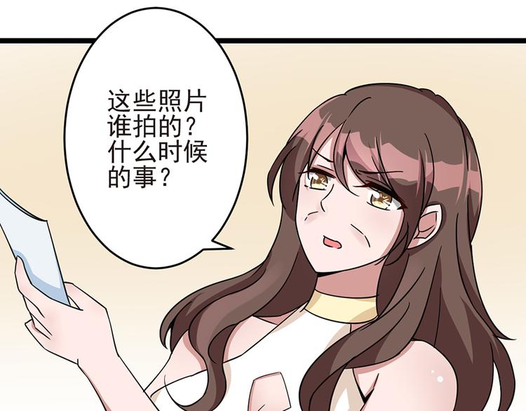 第12话 我喜欢郑薇薇(1/2)-第12话