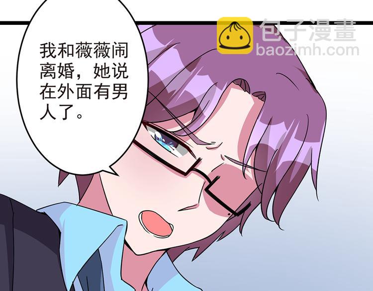 第12话 我喜欢郑薇薇(1/2)-第12话