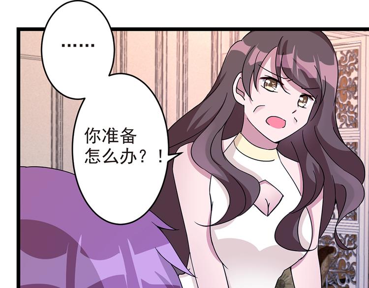 第12话 我喜欢郑薇薇(1/2)-第12话