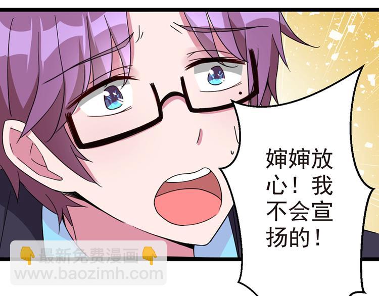 第12话 我喜欢郑薇薇(1/2)-第12话