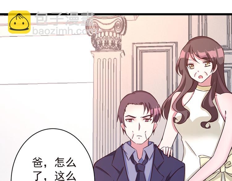 第12话 我喜欢郑薇薇(1/2)-第12话