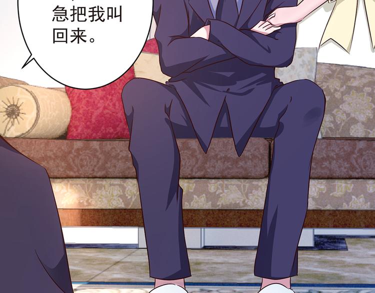 第12话 我喜欢郑薇薇(1/2)-第12话