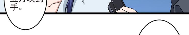 第12话 我喜欢郑薇薇(1/2)-第12话