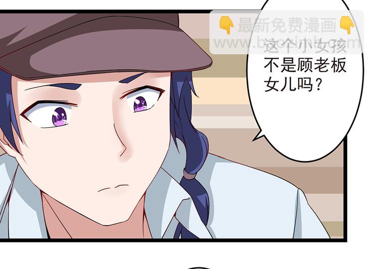 第12话 我喜欢郑薇薇(1/2)-第12话