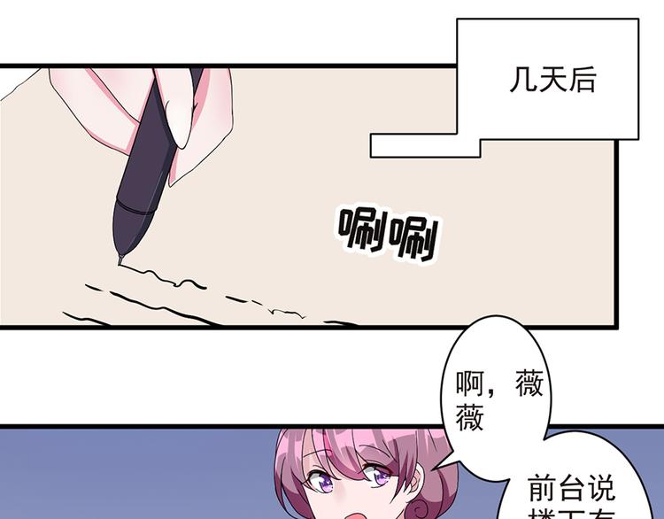 第14话  请你放过他(1/2)-第14话