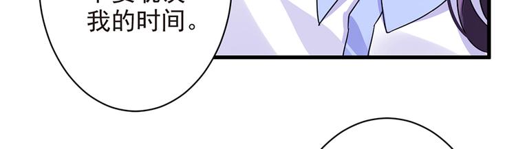 第14话  请你放过他(1/2)-第14话