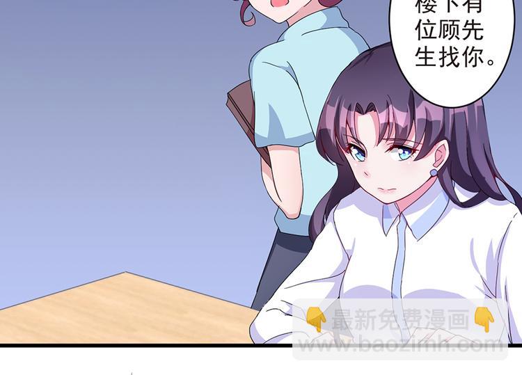 第14话  请你放过他(1/2)-第14话