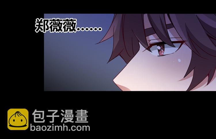 第14话  请你放过他(1/2)-第14话